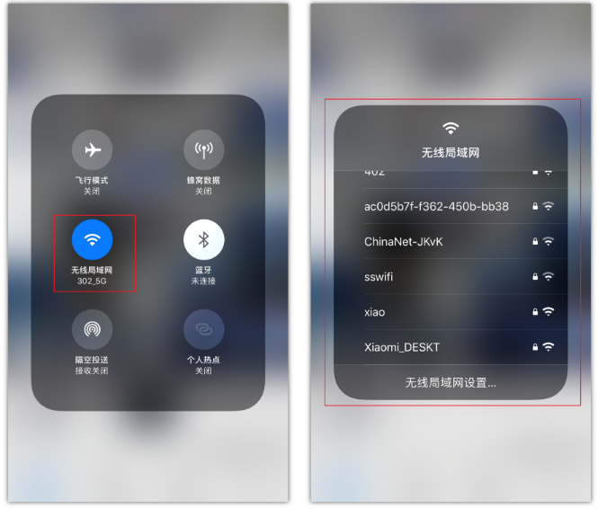 高州苹果手机维修分享苹果iPhone12如何自动切换WiFi 