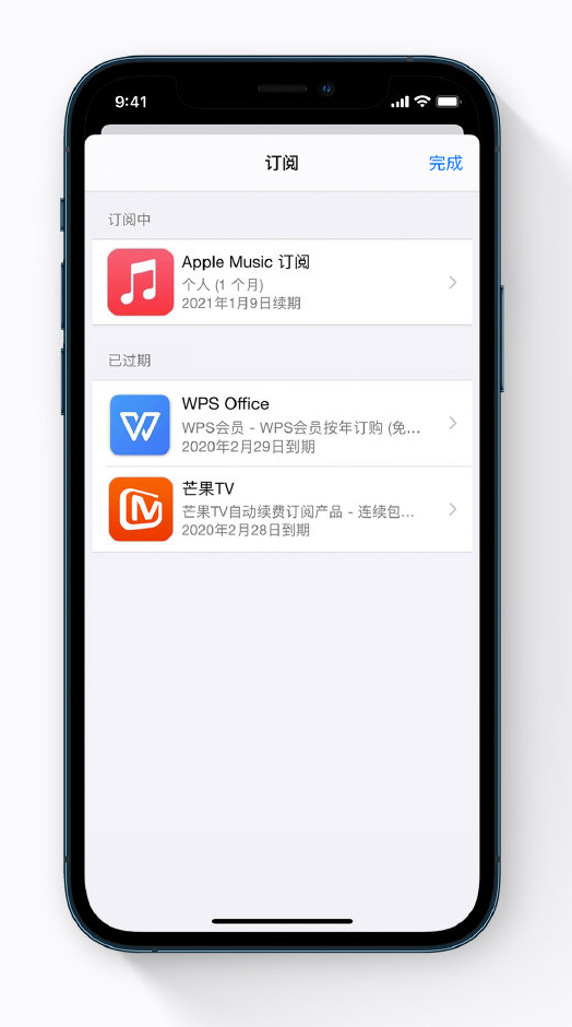 高州苹果手机维修分享小技巧 