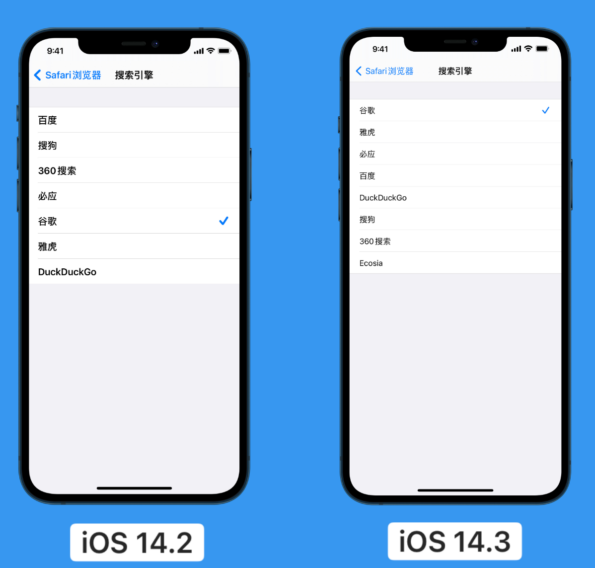 高州苹果手机维修分享iOS 14 小技巧 