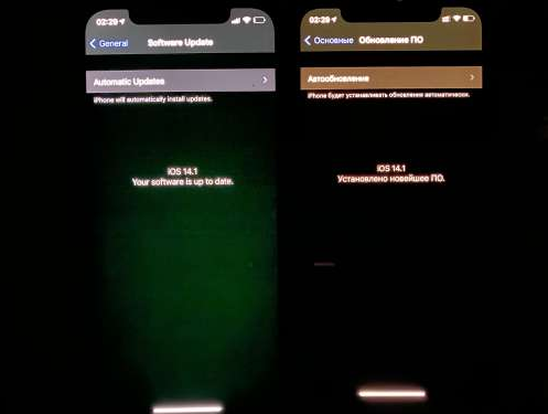 高州苹果手机维修分享iPhone12问题汇总 
