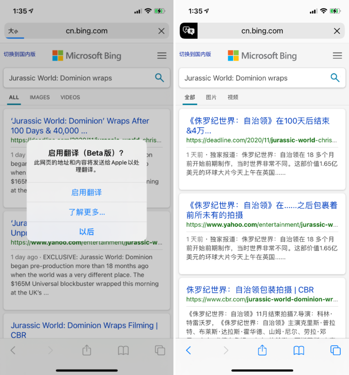 高州苹果手机维修分享iOS 14.2 教程 