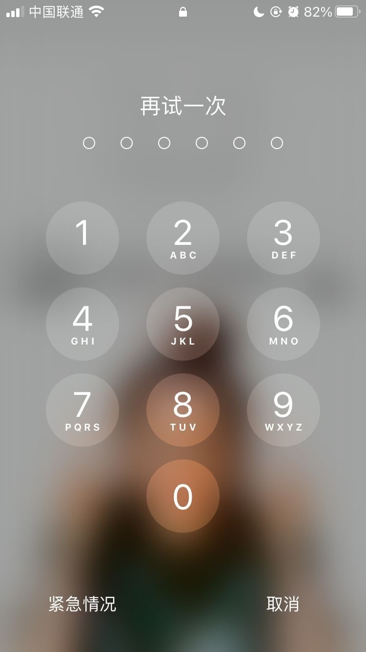 高州苹果手机维修分享iPhone手机丢失后时间怎么做最安全 