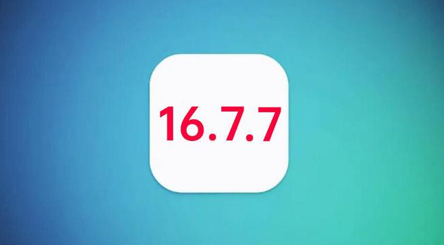 高州苹果手机维修分享iOS 16.7.7正式版升级_iOS 16.7.7 正式版一键刷机教程 