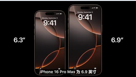 高州苹果维修点分享iPhone 16 Pro主板隐性故障及进水机深度检修指南 